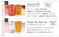 Y.MARKET&nbsp;BREWING&nbsp;&nbsp;毎月6本【12カ月定期便】&nbsp;定番・限定詰め合わせセット&nbsp;ギフトやプレゼントにも！