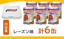 缶入りパン「パンですよ！」　レーズン6缶入り