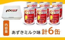 缶入りパン「パンですよ！」　あずきミルク6缶入り