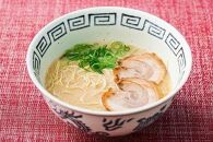 【中華工房　点心点】博多ラーメン20食セット