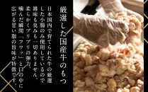 【12/22までの決済完了で年内発送】博多もつ鍋 やま中 もつ鍋 味噌味 3～4人前 【選べる発送月】 | もつ鍋 やま中 もつ鍋セット もつ鍋 味噌 国産 もつ鍋 みそ 博多 人気店 有名店 冷凍 モツ鍋 和牛 牛もつ 牛モツ 鍋 スープ 薬味 付き 鍋セット もつなべ 人気 おすすめ 冷凍食品 福岡 福岡市 九州グルメ