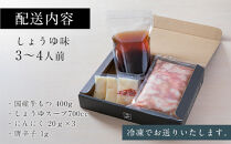 もつ鍋&nbsp;やま中&nbsp;もつ鍋&nbsp;醤油&nbsp;3&nbsp;~&nbsp;4人前&nbsp;博多もつ鍋やま中&nbsp;|&nbsp;もつ鍋&nbsp;国産&nbsp;もつ鍋セット&nbsp;もつ鍋&nbsp;しょうゆ&nbsp;博多&nbsp;人気&nbsp;有名店&nbsp;冷凍&nbsp;モツ鍋&nbsp;和牛&nbsp;牛もつ&nbsp;牛モツ&nbsp;鍋&nbsp;スープ&nbsp;薬味&nbsp;鍋セット&nbsp;もつなべ&nbsp;人気&nbsp;おすすめ&nbsp;冷凍食品&nbsp;福岡&nbsp;福岡市