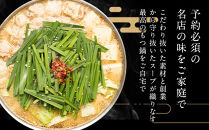 もつ鍋やま中&nbsp;もつ鍋&nbsp;味噌&nbsp;1.5&nbsp;~&nbsp;2人前&nbsp;博多もつ鍋やま中&nbsp;|&nbsp;もつ鍋&nbsp;国産&nbsp;もつ鍋セット&nbsp;もつ鍋味噌&nbsp;みそ&nbsp;博多&nbsp;人気&nbsp;有名店&nbsp;冷凍&nbsp;モツ鍋&nbsp;和牛&nbsp;牛もつ&nbsp;牛モツ&nbsp;鍋&nbsp;スープ&nbsp;薬味&nbsp;鍋セット&nbsp;もつなべ&nbsp;人気&nbsp;おすすめ&nbsp;冷凍食品&nbsp;福岡&nbsp;福岡市