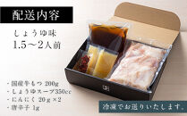 もつ鍋やま中&nbsp;もつ鍋&nbsp;醤油&nbsp;1.5&nbsp;~&nbsp;2人前&nbsp;博多もつ鍋やま中&nbsp;|&nbsp;もつ鍋&nbsp;国産&nbsp;もつ鍋セット&nbsp;もつ鍋&nbsp;しょうゆ&nbsp;博多&nbsp;人気&nbsp;有名店&nbsp;冷凍&nbsp;モツ鍋&nbsp;和牛&nbsp;牛もつ&nbsp;牛モツ&nbsp;鍋&nbsp;スープ&nbsp;薬味&nbsp;鍋セット&nbsp;もつなべ&nbsp;人気&nbsp;おすすめ&nbsp;冷凍食品&nbsp;福岡&nbsp;福岡市