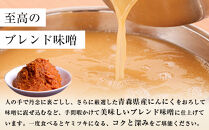 もつ鍋&nbsp;一藤&nbsp;国産黒毛和牛の&nbsp;もつ鍋&nbsp;味噌&nbsp;味&nbsp;2〜3人前&nbsp;|&nbsp;もつ鍋一藤&nbsp;もつ鍋味噌&nbsp;もつ鍋セット&nbsp;人気店&nbsp;もつ鍋&nbsp;国産&nbsp;みそ&nbsp;博多&nbsp;モツ鍋&nbsp;和牛&nbsp;牛もつ&nbsp;牛モツ&nbsp;もつ&nbsp;モツ&nbsp;鍋&nbsp;ちゃんぽん麺&nbsp;スープ&nbsp;付き&nbsp;セット&nbsp;鍋セット&nbsp;もつなべ&nbsp;人気&nbsp;おすすめ&nbsp;福岡市