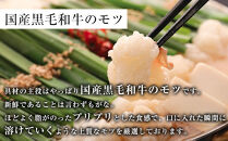 もつ鍋&nbsp;一藤&nbsp;国産黒毛和牛の&nbsp;もつ鍋&nbsp;味噌&nbsp;味&nbsp;2〜3人前&nbsp;|&nbsp;もつ鍋一藤&nbsp;もつ鍋味噌&nbsp;もつ鍋セット&nbsp;人気店&nbsp;もつ鍋&nbsp;国産&nbsp;みそ&nbsp;博多&nbsp;モツ鍋&nbsp;和牛&nbsp;牛もつ&nbsp;牛モツ&nbsp;もつ&nbsp;モツ&nbsp;鍋&nbsp;ちゃんぽん麺&nbsp;スープ&nbsp;付き&nbsp;セット&nbsp;鍋セット&nbsp;もつなべ&nbsp;人気&nbsp;おすすめ&nbsp;福岡市