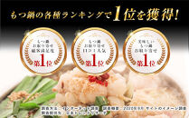 もつ鍋&nbsp;一藤&nbsp;国産黒毛和牛の&nbsp;もつ鍋&nbsp;醤油&nbsp;味&nbsp;2〜3人前&nbsp;|&nbsp;もつ鍋一藤&nbsp;もつ鍋醤油&nbsp;もつ鍋セット&nbsp;人気店&nbsp;もつ鍋&nbsp;国産&nbsp;しょうゆ&nbsp;博多&nbsp;モツ鍋&nbsp;和牛&nbsp;牛もつ&nbsp;牛モツ&nbsp;もつ&nbsp;モツ&nbsp;鍋&nbsp;ちゃんぽん麺&nbsp;スープ&nbsp;付き&nbsp;鍋セット&nbsp;もつなべ&nbsp;人気&nbsp;おすすめ&nbsp;福岡市