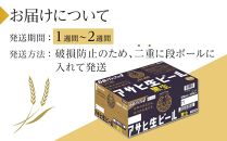 ビール アサヒ 黒生 生ビール 500ml 24本 　 