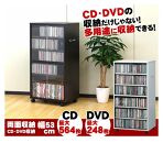 ＣＤ・ビデオ収納ワイド型 ブラウン SB27045