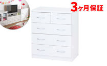 フレッシュ&nbsp;チェスト&nbsp;sb23681