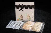 美幌小麦うどん「アスパラ麺、にんじん麺各2食入り」【ポイント交換専用】