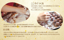 【ふるさと納税】北谷土産・百福（ひゃくふく）定番大福2種×4個セット