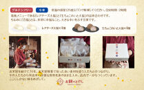 【ふるさと納税】北谷土産・百福（ひゃくふく）定番大福2種×4個セット