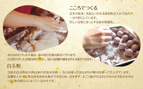 【ふるさと納税】抹茶あん大福8個セット