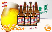 3Aラガー　６本セット　クラフトビール&nbsp;|&nbsp;KOBO&nbsp;Brewery&nbsp;ラガービール&nbsp;宅飲み&nbsp;バランスの良いビール&nbsp;クリアな味わい&nbsp;すっきり飲みやすい&nbsp;麦芽の旨味&nbsp;国産ラガー&nbsp;家飲み&nbsp;晩酌&nbsp;おうち時間&nbsp;パーティー&nbsp;ギフトセット&nbsp;お歳暮&nbsp;父の日&nbsp;母の日&nbsp;プレゼント&nbsp;ビール好きが喜ぶ&nbsp;贅沢&nbsp;ビール好き&nbsp;20代&nbsp;30代&nbsp;40代&nbsp;50代&nbsp;人気&nbsp;おすすめ&nbsp;送料無料