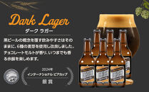 ダークラガー　６本セット　クラフトビール&nbsp;|&nbsp;KOBO&nbsp;Brewery&nbsp;黒ビール&nbsp;宅飲み&nbsp;芳醇な香り&nbsp;コク深い&nbsp;家飲み&nbsp;ロースト麦芽&nbsp;食事に合う&nbsp;黒ビール好きが喜ぶ&nbsp;誕生日&nbsp;お歳暮&nbsp;父の日&nbsp;母の日&nbsp;プレゼント&nbsp;ギフトセット&nbsp;贅沢&nbsp;クラフトビールセット&nbsp;ビール好き&nbsp;20代&nbsp;30代&nbsp;40代&nbsp;50代&nbsp;人気&nbsp;おすすめ&nbsp;送料無料
