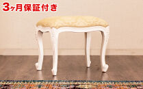 フランシスカ&nbsp;スツール&nbsp;ホワイト&nbsp;sb92176