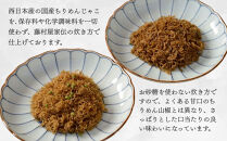 【祇園藤村屋】ちりめん山椒&nbsp;ギフトセット&nbsp;60g×3袋入り｜京都&nbsp;ちりめん山椒&nbsp;人気詰合せ&nbsp;保存料無添加&nbsp;[&nbsp;祇園&nbsp;創業170年&nbsp;甘くないちりめん&nbsp;手作り&nbsp;化学調味料不使用&nbsp;おすすめ&nbsp;ご飯のお供&nbsp;山椒&nbsp;お取り寄せ&nbsp;通販&nbsp;送料無料&nbsp;ふるさと納税&nbsp;]