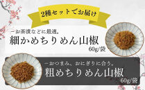 【祇園藤村屋】ちりめん山椒&nbsp;ギフトセット&nbsp;60g×5袋入り｜京都&nbsp;ちりめん山椒&nbsp;人気詰合せ&nbsp;保存料無添加&nbsp;[&nbsp;祇園&nbsp;創業170年&nbsp;甘くないちりめん&nbsp;手作り&nbsp;化学調味料不使用&nbsp;おすすめ&nbsp;ご飯のお供&nbsp;山椒&nbsp;お取り寄せ&nbsp;通販&nbsp;送料無料&nbsp;ふるさと納税&nbsp;]