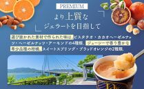 ★こだわりの素材がつむぎ出すプレミアムな味わい！スぺチャーレギフト12個入り（6種類）