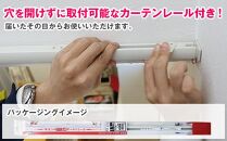 【（幅）90cm×（丈）235cm】リビング階段や玄関の間仕切りに「スリットカーテン」 既製サービスサイズ（カラー：ナチュラルホワイト）