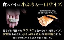 【定期便6ヶ月コース】神戸名物 味噌だれ餃子2種／計100個（50個×2パック） ×6回