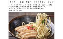 ラフテーそば（8食）三枚肉 生麺 特製スープ付き｜沖縄そば【宮良そば】
