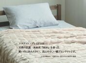 天然の抗菌・消臭剤「柿渋」使用 mayu-ket premium ハーフサイズ ライトベージュ 米阪パイル織物株式会社【ポイント交換専用】