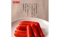 こだわりぎゅっと！ハム屋の本気、昔懐かしの赤ウインナー150g×7パック_2101R