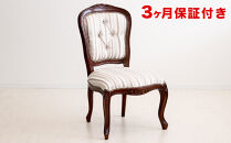 マルシェ&nbsp;チェアー&nbsp;肘なし&nbsp;AKU1003488