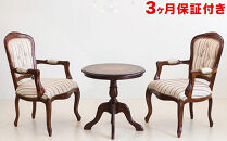 マルシェ&nbsp;ラウンドテーブル&nbsp;肘付きチェア2脚&nbsp;3点セット&nbsp;AKU1007040