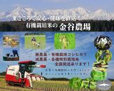 新潟県産特別栽培米コシヒカリ　白米１０ｋｇ