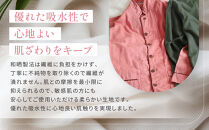 【大東寝具】京和晒綿紗 ガーゼパジャマ 2重合わせ 草木染め≪さんご≫ Mサイズ（男女兼用）［ 京都 寝具 老舗 パジャマ 人気 おすすめ ガーゼ 快眠 健康 やわらかい お取り寄せ 通販 送料無料 ふるさと納税 ］