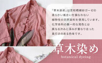 【大東寝具】京和晒綿紗 ガーゼパジャマ 2重合わせ 草木染め≪さんご≫ LLサイズ（男女兼用）［ 京都 寝具 老舗 パジャマ 人気 おすすめ ガーゼ 快眠 健康 やわらかい お取り寄せ 通販 送料無料 ふるさと納税 ］