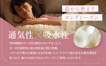 【大東寝具】京和晒綿紗 ガーゼパジャマ 2重合わせ 草木染め≪さんご≫ LLサイズ（男女兼用）［ 京都 寝具 老舗 パジャマ 人気 おすすめ ガーゼ 快眠 健康 やわらかい お取り寄せ 通販 送料無料 ふるさと納税 ］