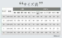 【大東寝具】京和晒綿紗 ガーゼパジャマ 2重合わせ 草木染め≪すみくろ≫ SSサイズ（男女兼用）［ 京都 寝具 老舗 パジャマ 人気 おすすめ ガーゼ 快眠 健康 やわらかい お取り寄せ 通販 送料無料 ふるさと納税 ］