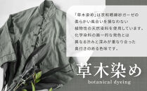 【大東寝具】京和晒綿紗 ガーゼパジャマ 2重合わせ 草木染め≪すみくろ≫ Mサイズ（男女兼用）［ 京都 寝具 老舗 パジャマ 人気 おすすめ ガーゼ 快眠 健康 やわらかい お取り寄せ 通販 送料無料 ふるさと納税 ］