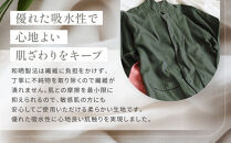 【大東寝具】京和晒綿紗 ガーゼパジャマ 2重合わせ 草木染め≪すみくろ≫ Mサイズ（男女兼用）［ 京都 寝具 老舗 パジャマ 人気 おすすめ ガーゼ 快眠 健康 やわらかい お取り寄せ 通販 送料無料 ふるさと納税 ］