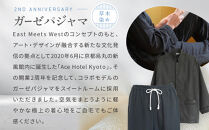 【大東寝具】Ace Hotel Kyoto×京和晒綿紗コラボ ガーゼパジャマ 2重合わせ 草木染め≪チャコールグレー≫ Sサイズ（男女兼用）［ 京都 寝具 老舗 パジャマ 人気 おすすめ ガーゼ 快眠 健康 やわらかい お取り寄せ 通販 送料無料 ふるさと納税 ］