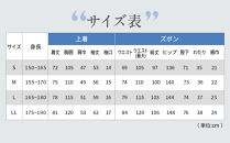 【大東寝具】Ace Hotel Kyoto×京和晒綿紗コラボ ガーゼパジャマ 2重合わせ 草木染め≪チャコールグレー≫ Lサイズ（男女兼用）［ 京都 寝具 老舗 パジャマ 人気 おすすめ ガーゼ 快眠 健康 やわらかい お取り寄せ 通販 送料無料 ふるさと納税 ］