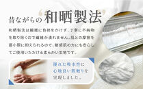 【大東寝具】Ace Hotel Kyoto×京和晒綿紗コラボ ガーゼパジャマ 2重合わせ 草木染め≪チャコールグレー≫ LLサイズ（男女兼用）［ 京都 寝具 老舗 パジャマ 人気 おすすめ ガーゼ 快眠 健康 やわらかい お取り寄せ 通販 送料無料 ふるさと納税 ］