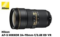 Nikon AF-S NIKKOR 24-70mm f/2.8E ED VR