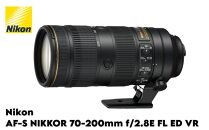 Nikon AF-S NIKKOR 70-200mm f/2.8E FL ED VR