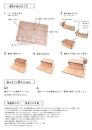 一級建築士が考えた作って学べる木の模型 「まちのこんびに」