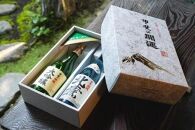 富士山の日本酒 甲斐の開運 大吟醸・北麓セット　