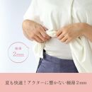 絹屋 のびのびシルク腹巻【色：01墨】