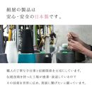 絹屋 のびのびシルク腹巻【色：01墨】