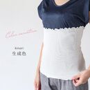 絹屋 のびのびシルク腹巻【色：03生成】