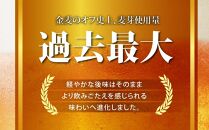 【2箱セット】サントリー　金麦糖質75％オフ（350ml×24本）×2箱