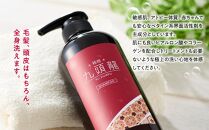 【九頭龍シャンプー】（500ml）「身体の美」「心の美」「行動の美」の3つの美に注目した全身洗えるシャンプー | 美容 シャンプー ヘアケア 美容シャンプー 髪 スキンケア 日用品 人気 おすすめ プレゼント ギフト 保湿 頭皮ケア 子供用 敏感肌用 オーガニック 送料無料 神奈川 箱根